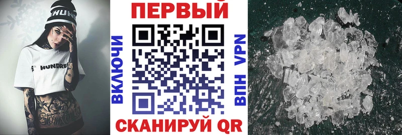 Амфетамин VHQ купить сайты Курганинск