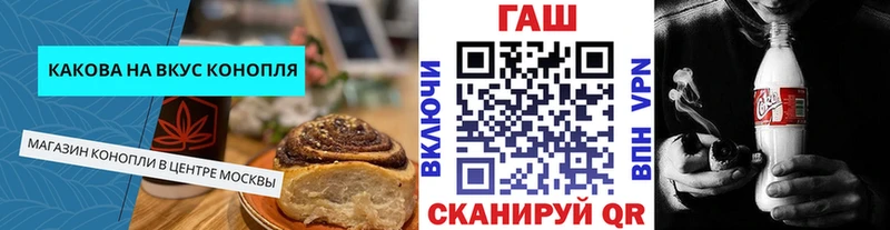 Еда ТГК марихуана  shop наркотические препараты  Курганинск 