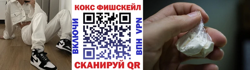 купить наркоту  Курганинск  КОКАИН 99% 