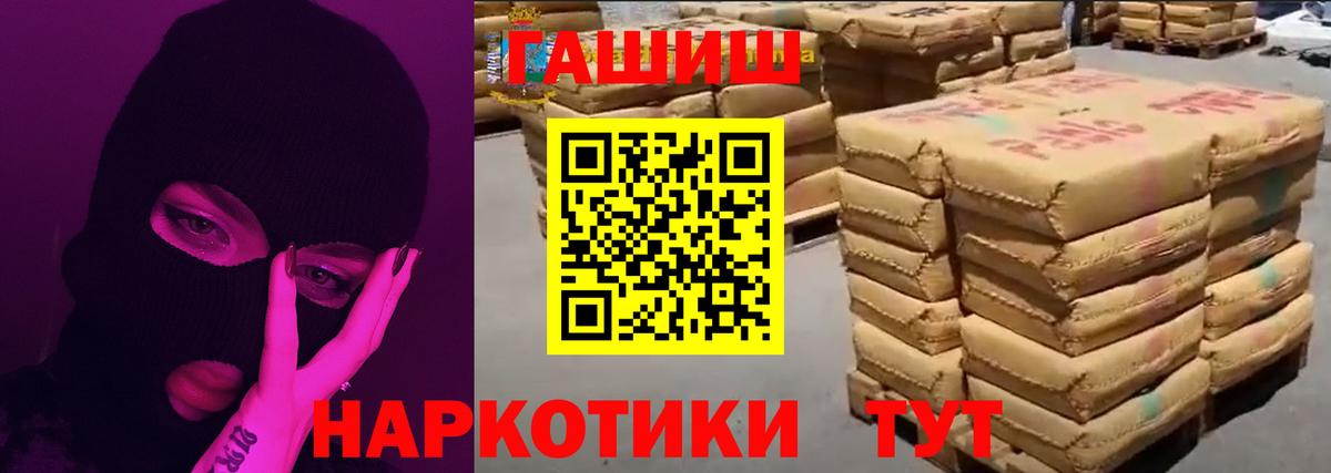 Гашиш VHQ Курганинск