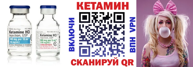 КЕТАМИН ketamine купить наркотик Курганинск