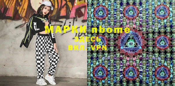 гашишное масло Приозерск