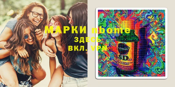 круглые Алзамай