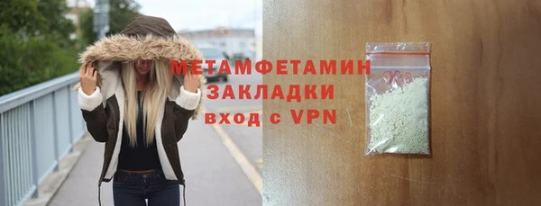 метамфетамин Алексин