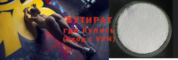 гашишное масло Приозерск