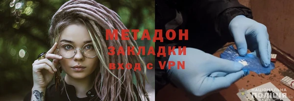 метамфетамин Алексин