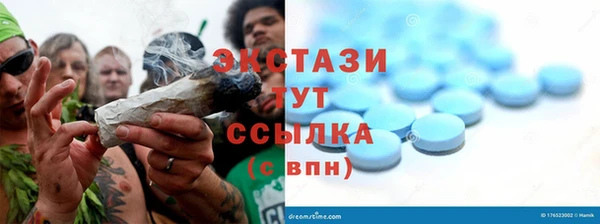 круглые Алзамай