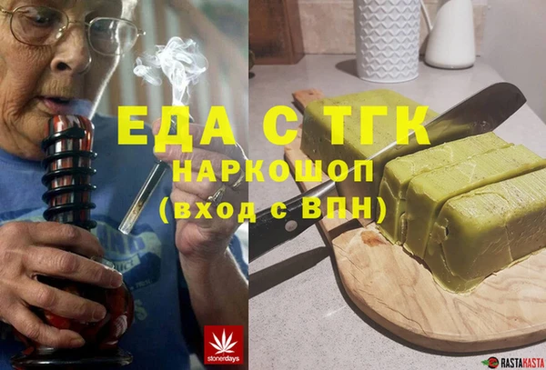метамфетамин Алексин