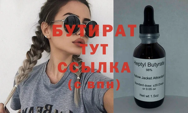 круглые Алзамай