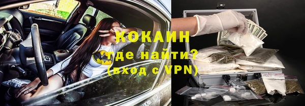 метамфетамин Алексин