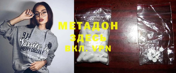 метамфетамин Алексин