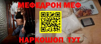 кристаллы Ставрополь