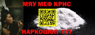 кристаллы Ставрополь