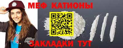 COCAINE Старая Купавна