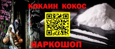 кристаллы Ставрополь