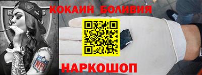COCAINE Старая Купавна