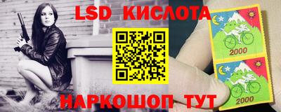 кристаллы Ставрополь