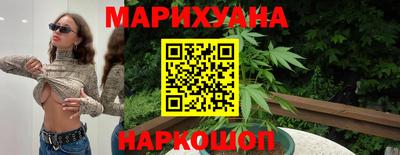 кристаллы Ставрополь