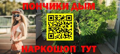 кристаллы Ставрополь