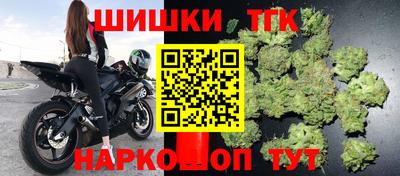 кристаллы Ставрополь