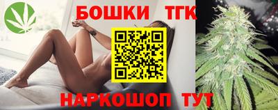 кристаллы Ставрополь