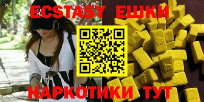 COCAINE Старая Купавна