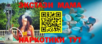 кристаллы Ставрополь