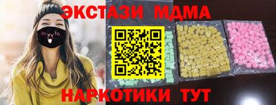 кристаллы Ставрополь