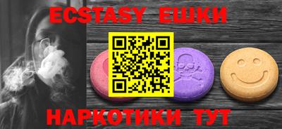 кристаллы Ставрополь
