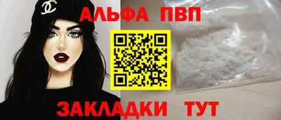 COCAINE Старая Купавна