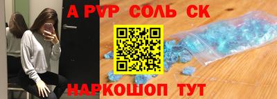 кокаин перу Татарск