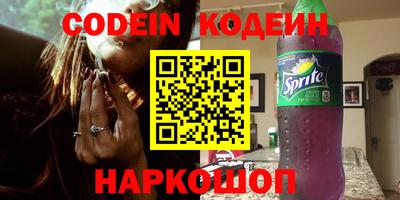 COCAINE Старая Купавна