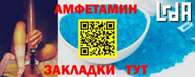 кристаллы Ставрополь