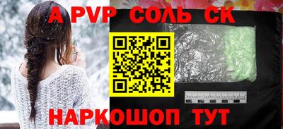 COCAINE Старая Купавна