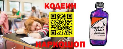 кристаллы Ставрополь