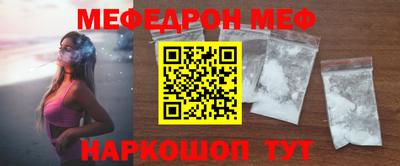 прущая мука Среднеуральск