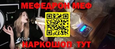 кристаллы Ставрополь