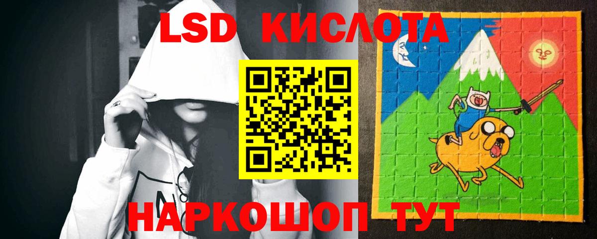 Курганинск  ЛСД экстази ecstasy  Вход с VPN 