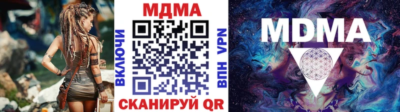 MDMA VHQ  наркошоп  Курганинск 