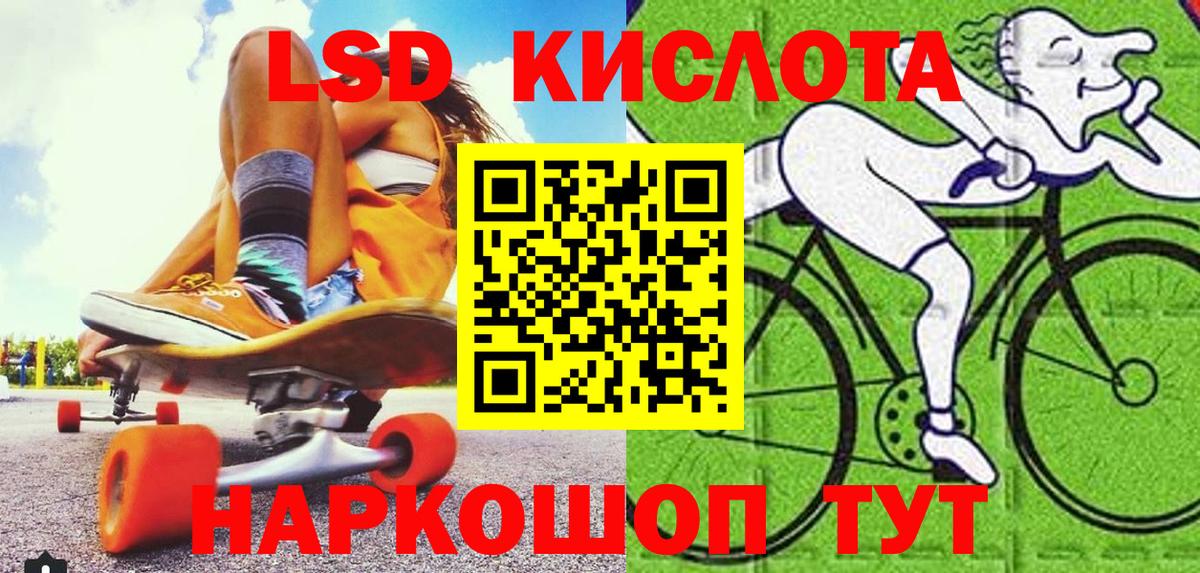 Марки N-bome 1500мкг Курганинск