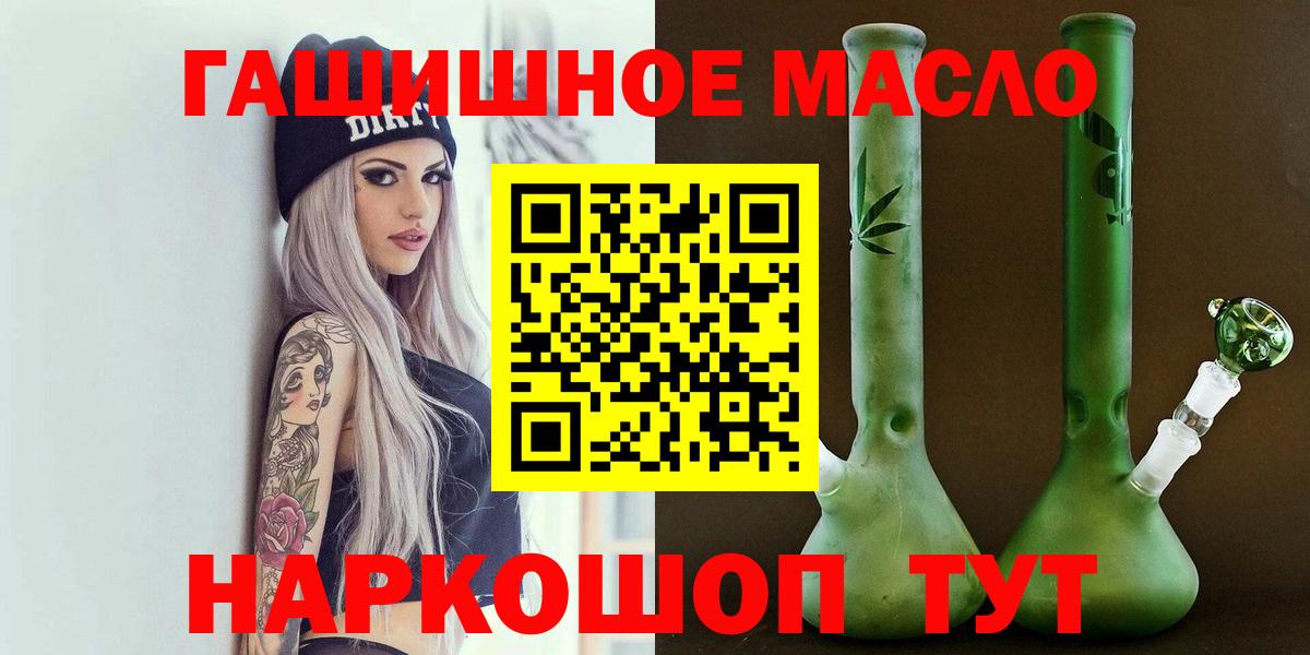 ТГК Wax Курганинск