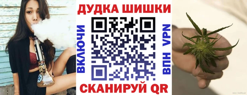 Бошки марихуана Bruce Banner  Курганинск 