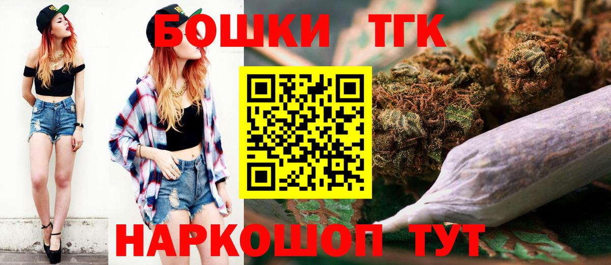 Курганинск  Конопля марихуана  Шишки марихуана марихуана  Вход с VPN  Каннабис OG Kush 