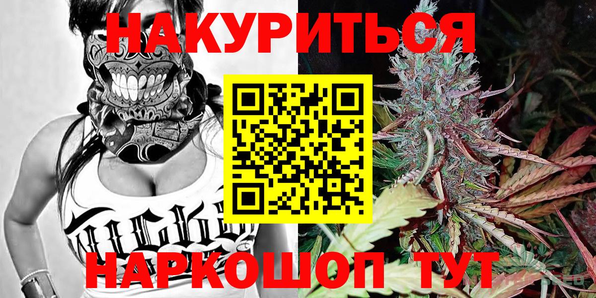 Конопля SATIVA & INDICA Курганинск